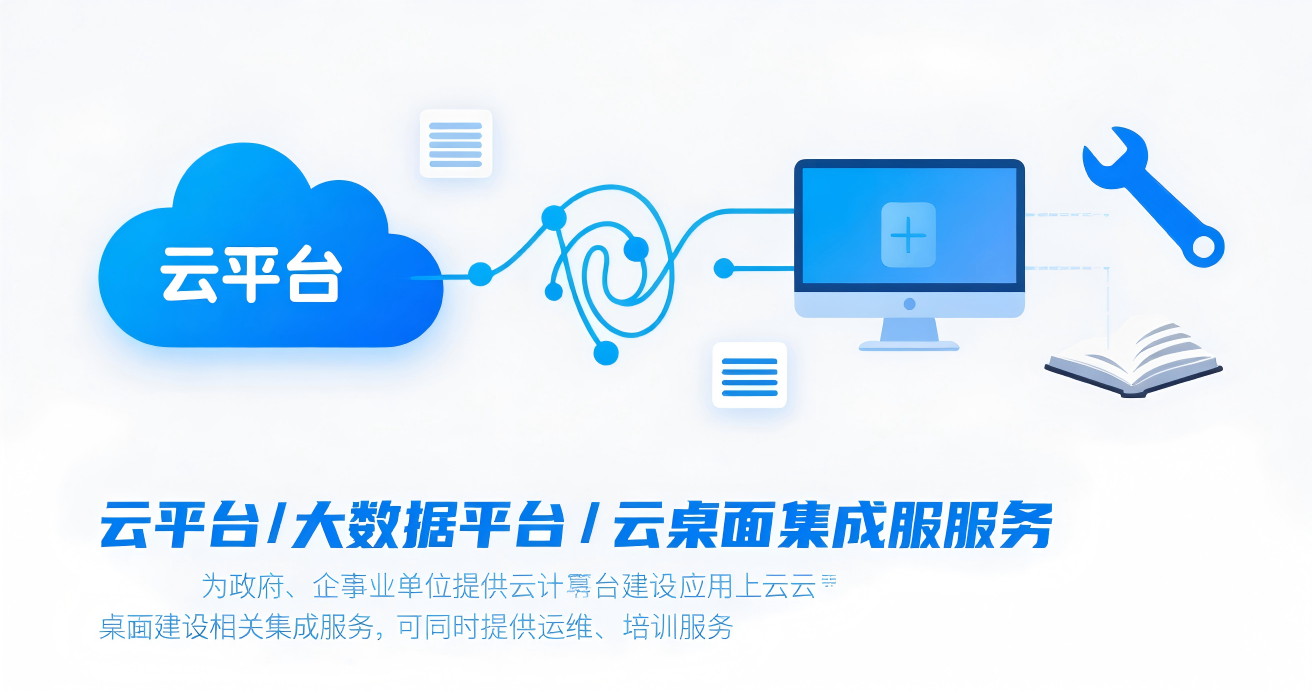 生成集成方案 (7)(1).png